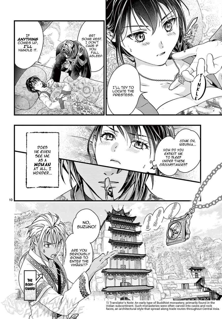 Page 14 Chapter 15 Fushigi Yuugi - Byakko Senki