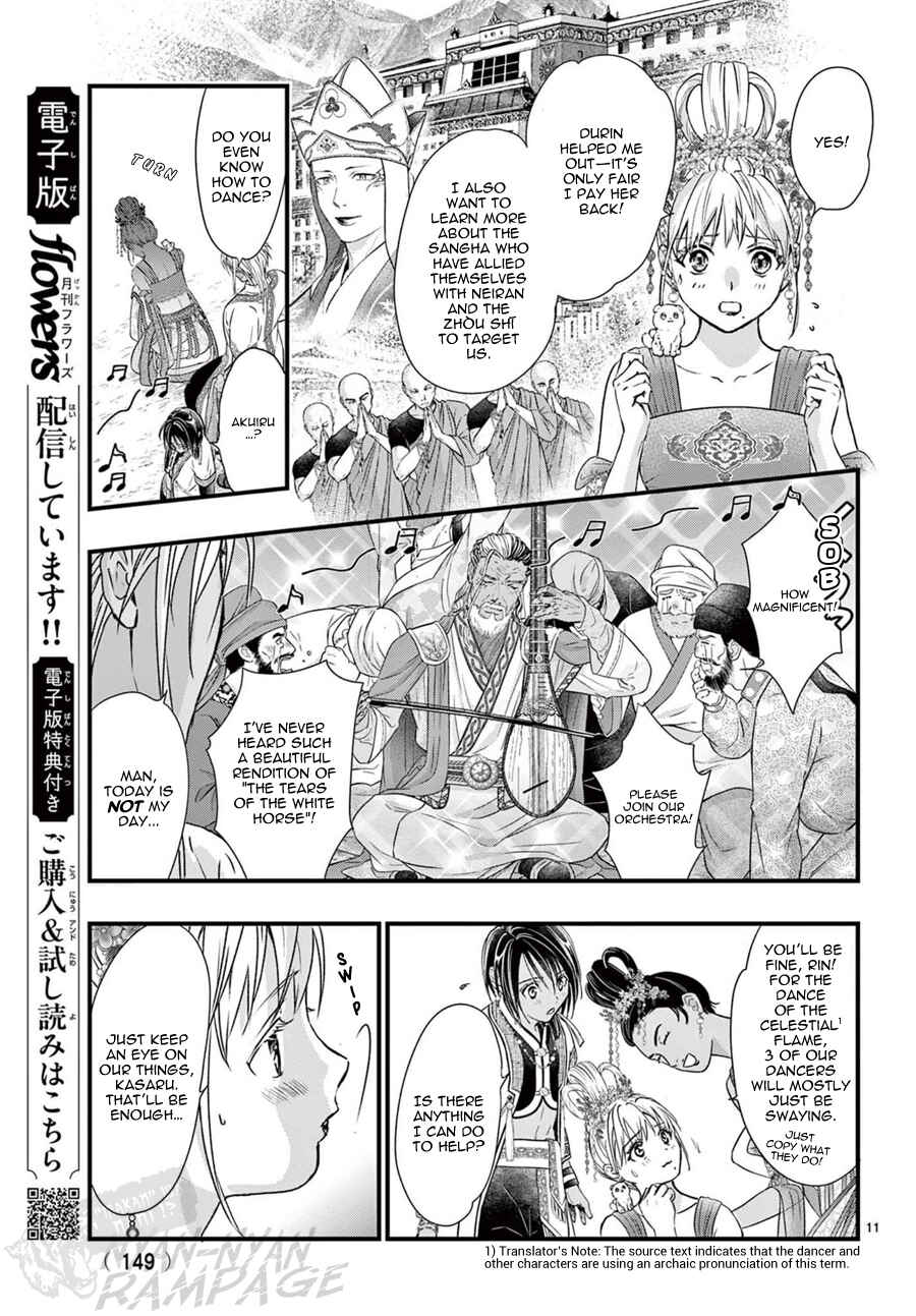 Page 15 Chapter 15 Fushigi Yuugi - Byakko Senki