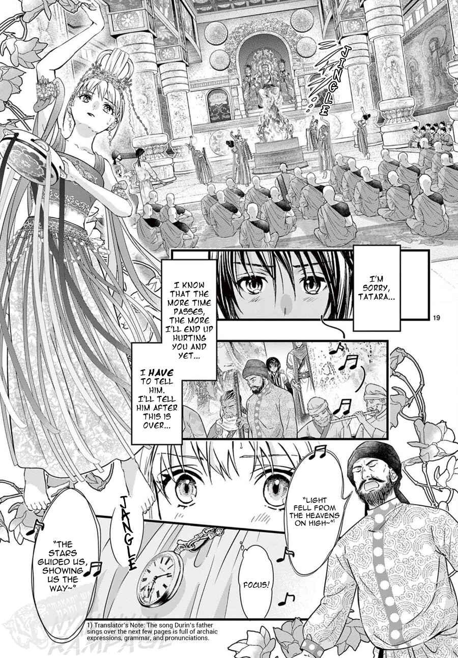 Page 23 Chapter 15 Fushigi Yuugi - Byakko Senki