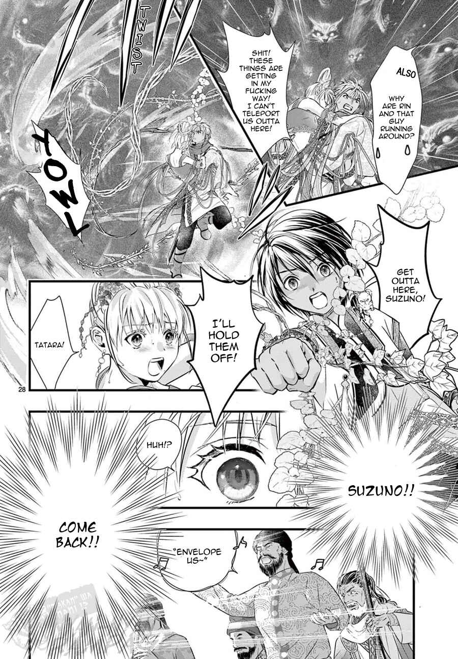 Page 32 Chapter 15 Fushigi Yuugi - Byakko Senki