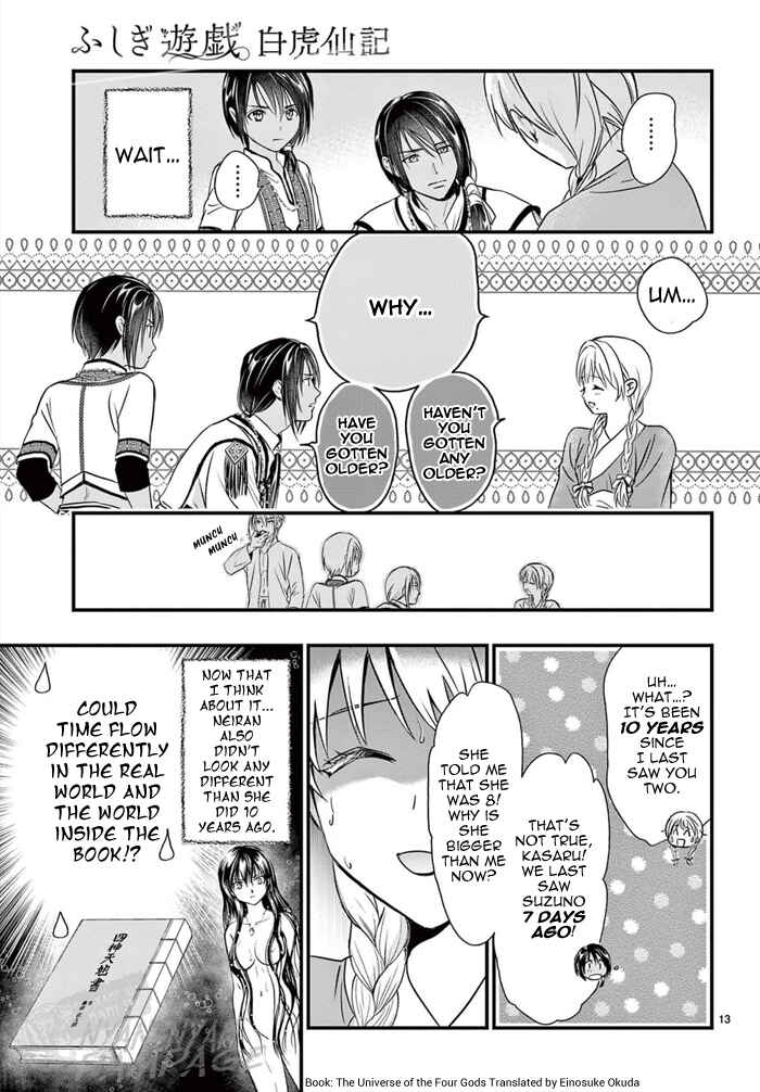Page 16 Chapter 7 Fushigi Yuugi - Byakko Senki