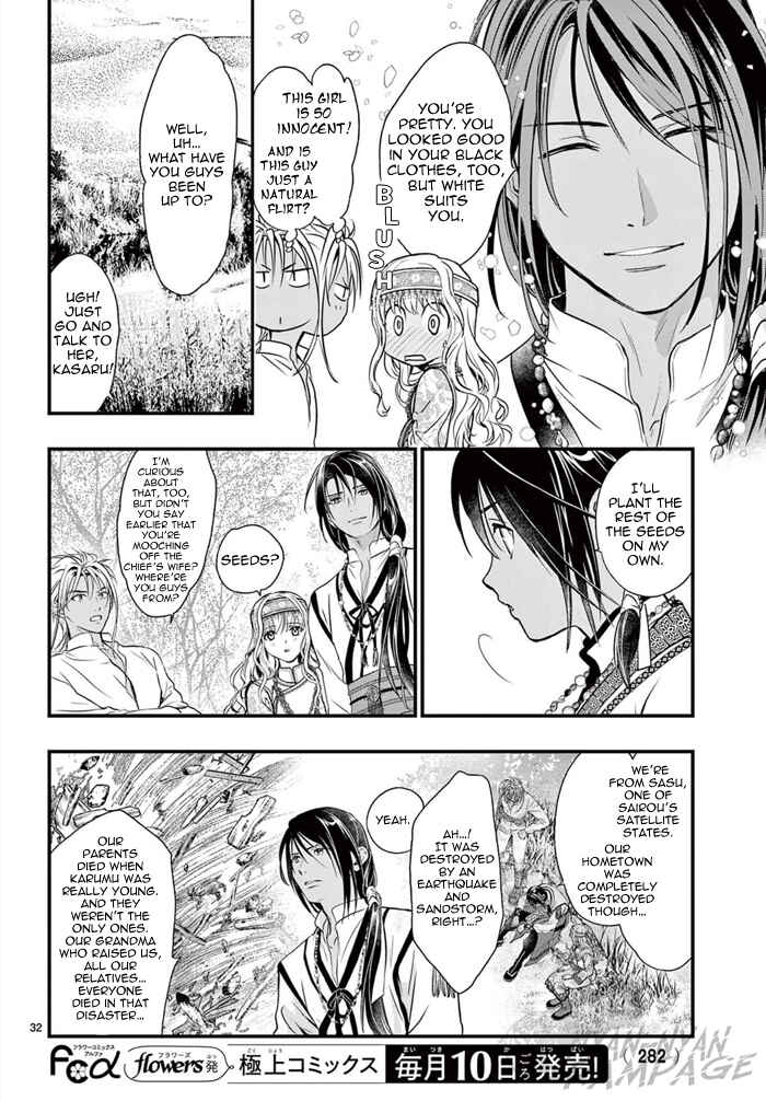 Page 34 Chapter 7 Fushigi Yuugi - Byakko Senki