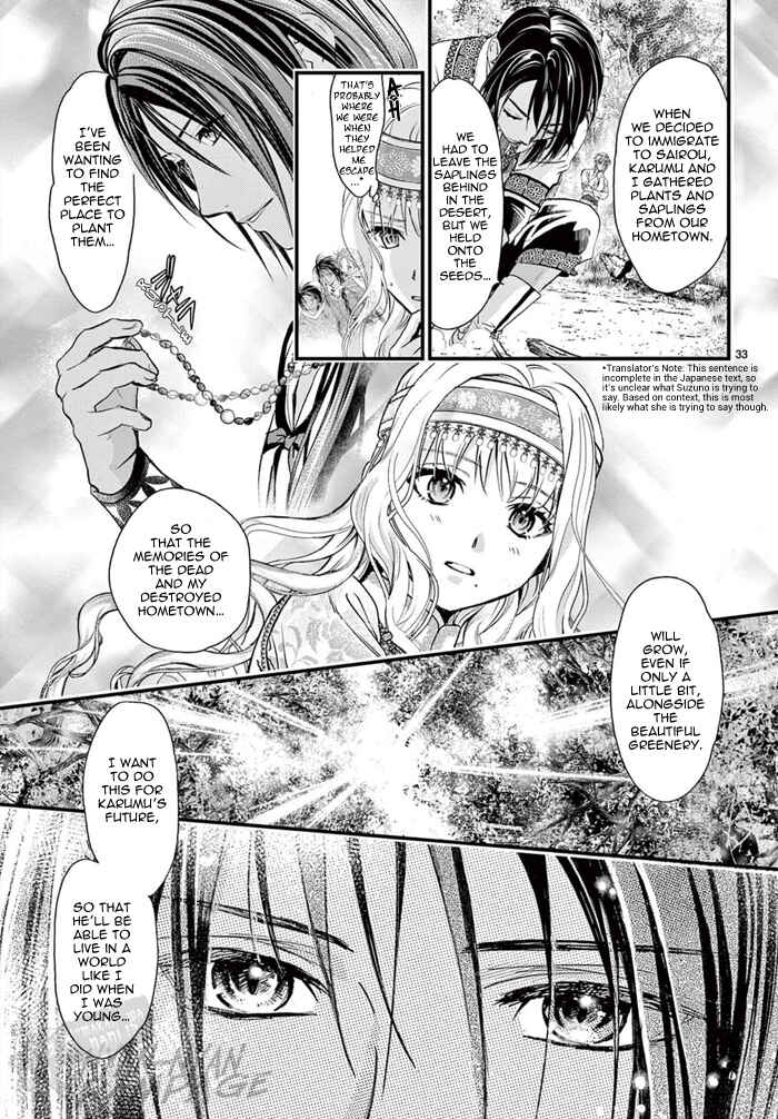 Page 35 Chapter 7 Fushigi Yuugi - Byakko Senki