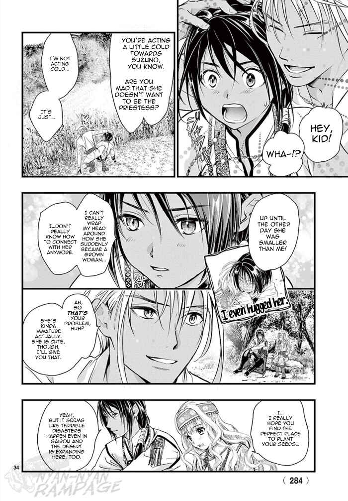 Page 36 Chapter 7 Fushigi Yuugi - Byakko Senki