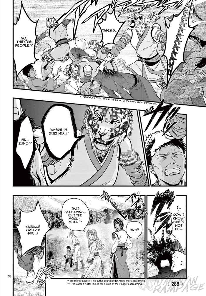 Page 40 Chapter 7 Fushigi Yuugi - Byakko Senki