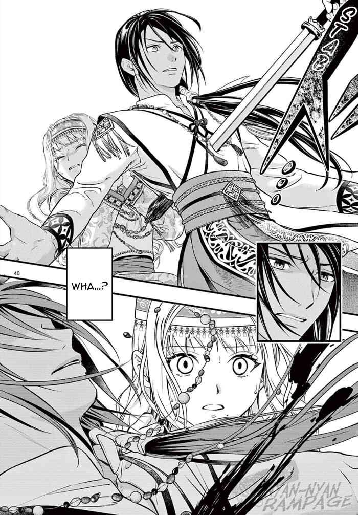 Page 42 Chapter 7 Fushigi Yuugi - Byakko Senki