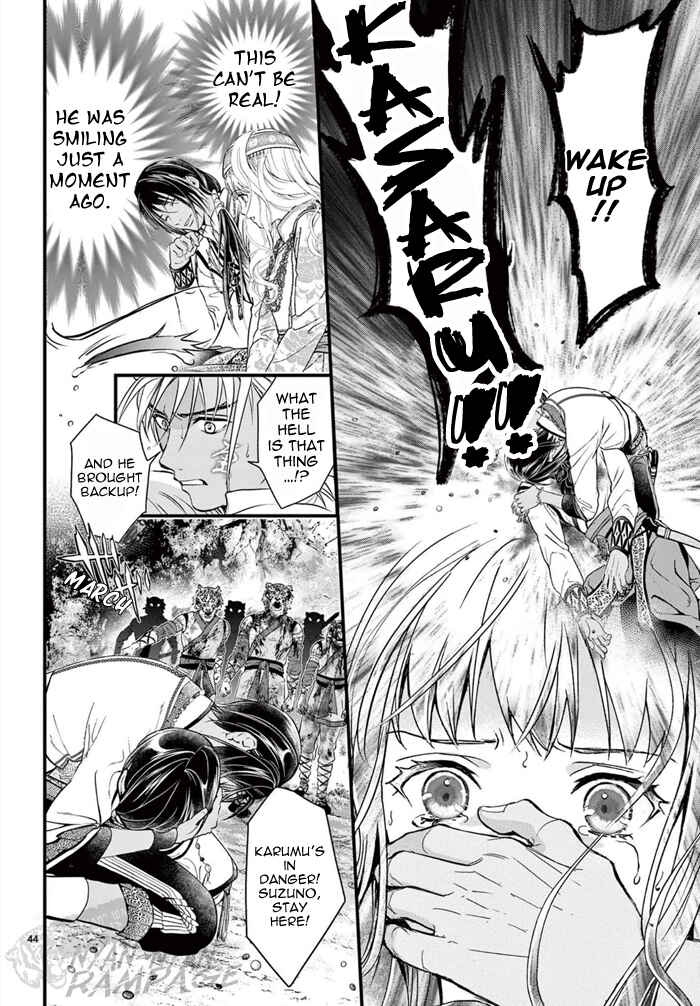 Page 46 Chapter 7 Fushigi Yuugi - Byakko Senki
