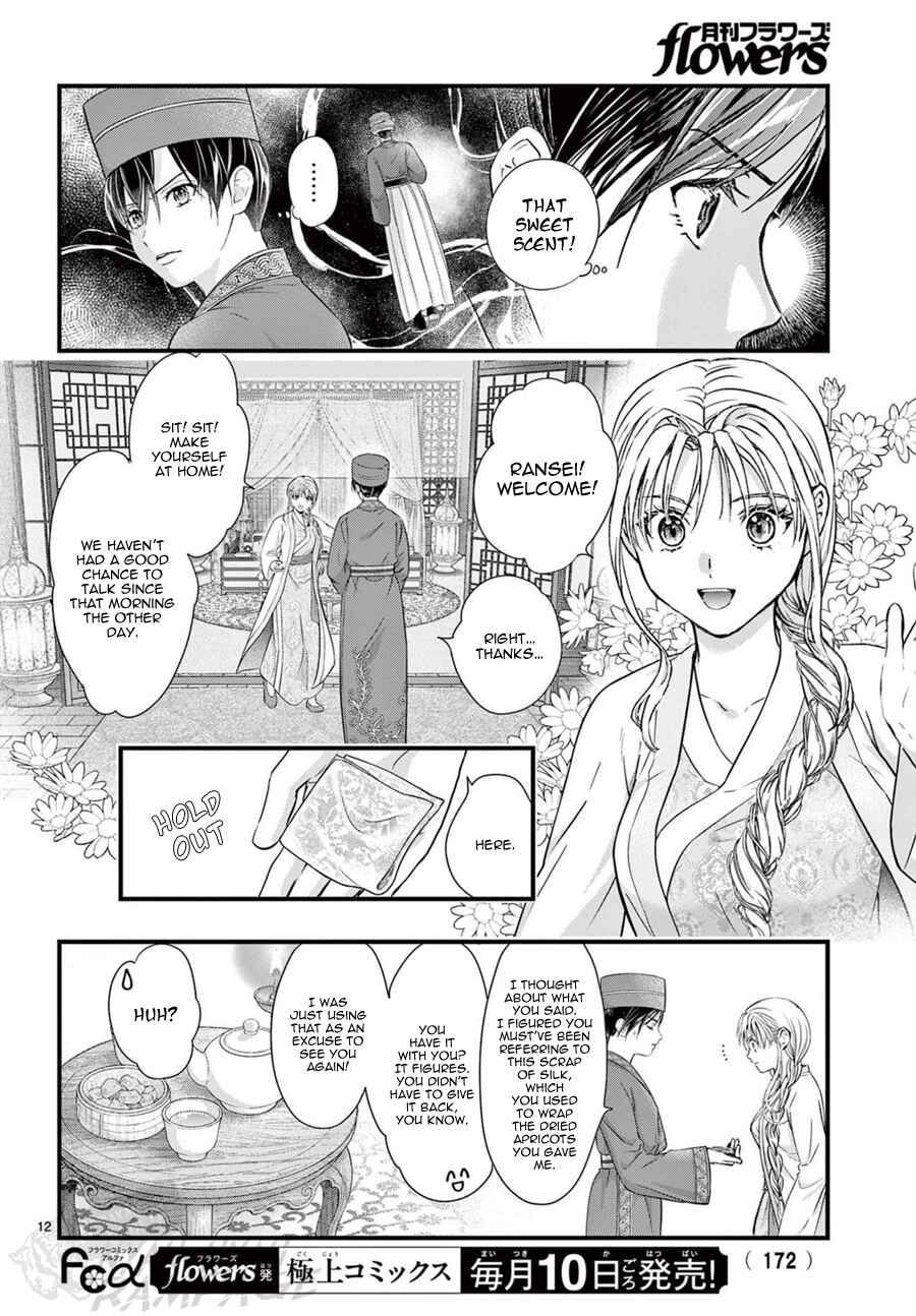 Page 13 Chapter 19 Fushigi Yuugi - Byakko Senki
