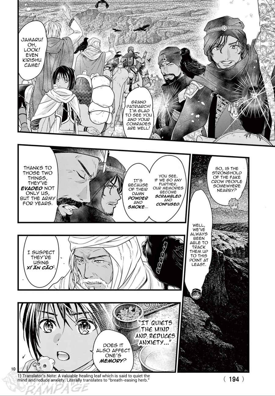 Page 11 Chapter 21 Fushigi Yuugi - Byakko Senki
