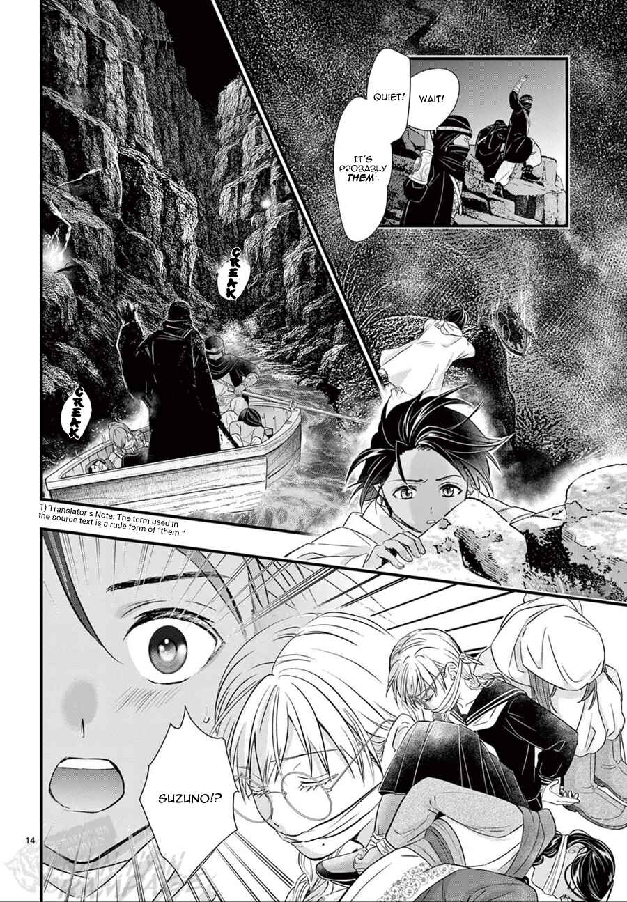 Page 15 Chapter 21 Fushigi Yuugi - Byakko Senki