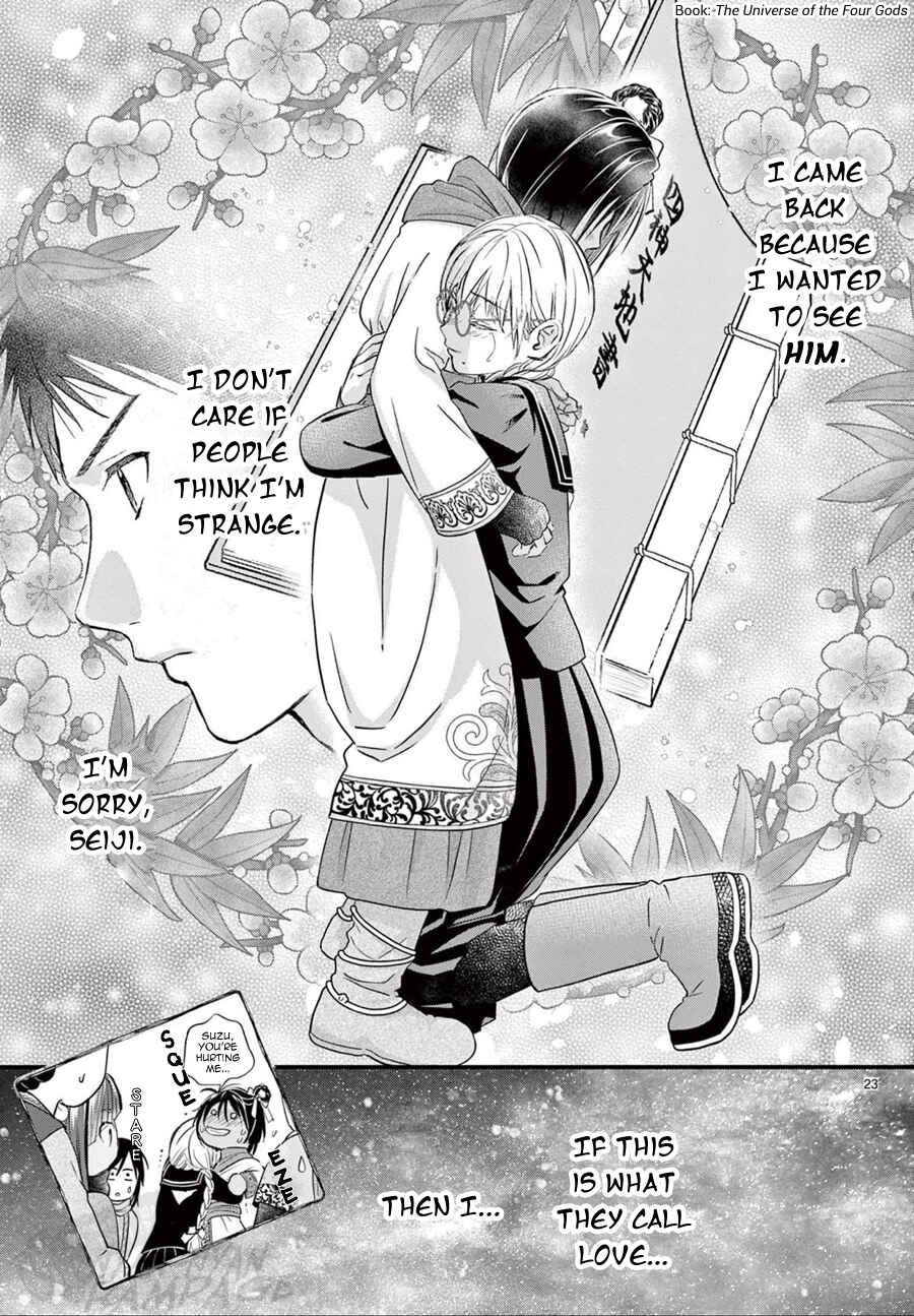 Page 24 Chapter 21 Fushigi Yuugi - Byakko Senki