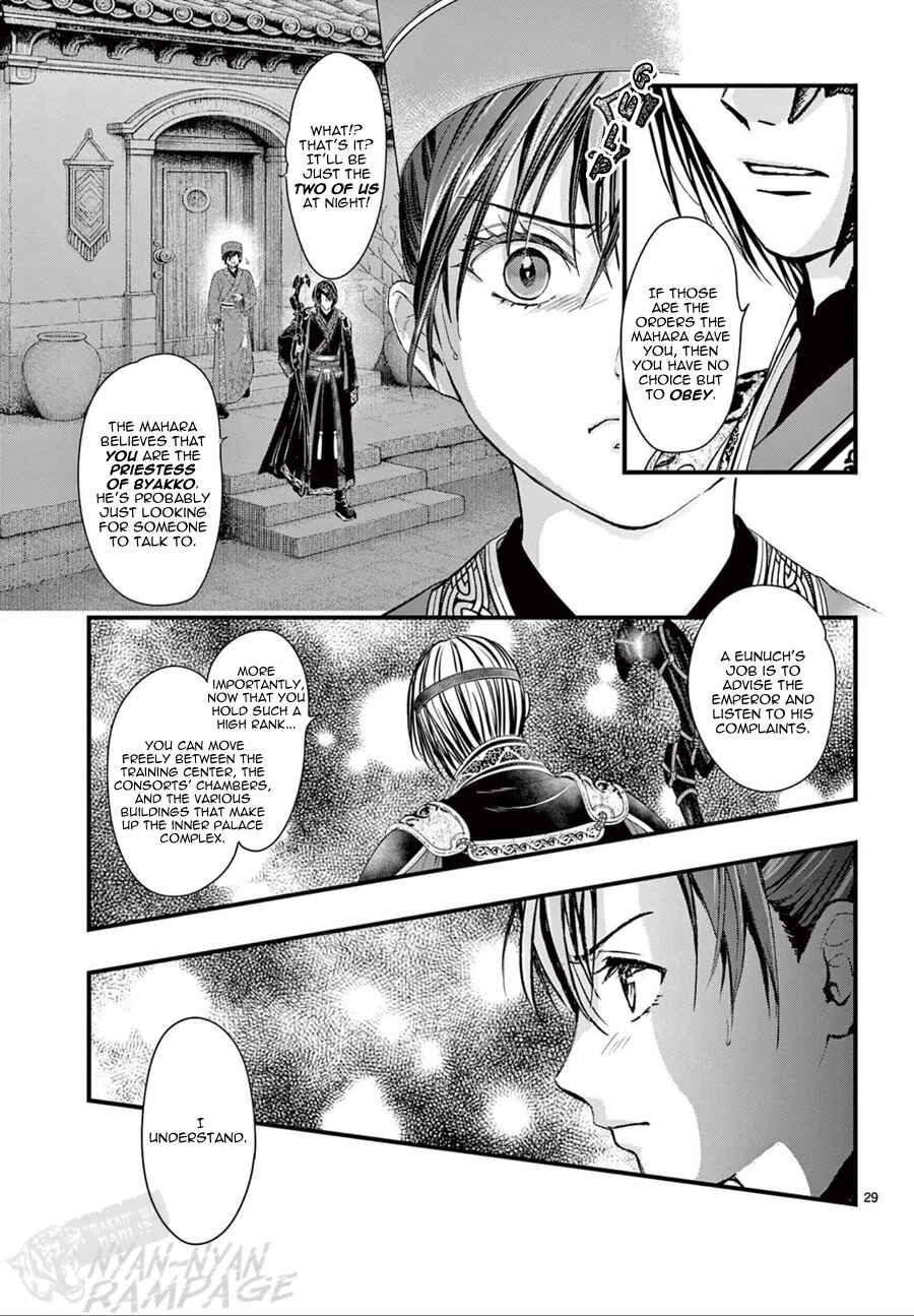 Page 30 Chapter 21 Fushigi Yuugi - Byakko Senki