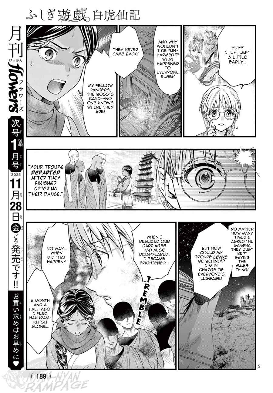 Page 6 Chapter 21 Fushigi Yuugi - Byakko Senki