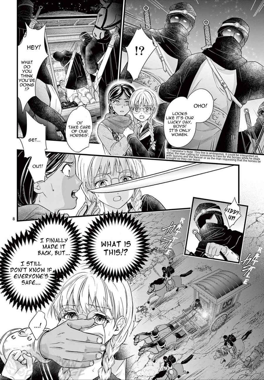 Page 9 Chapter 21 Fushigi Yuugi - Byakko Senki