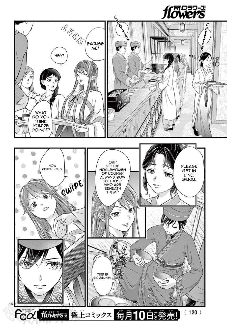 Page 18 Chapter 17 Fushigi Yuugi - Byakko Senki