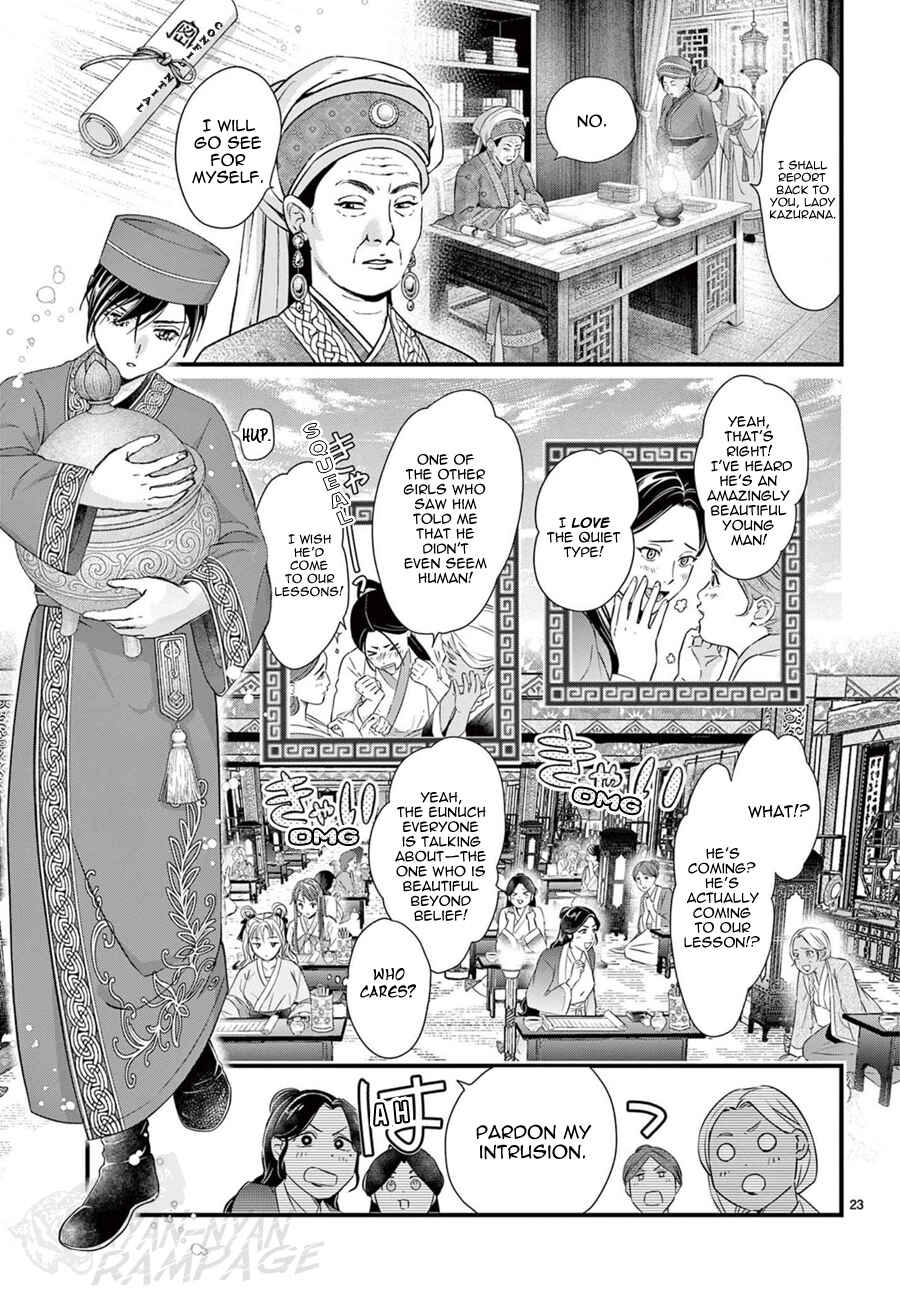 Page 25 Chapter 17 Fushigi Yuugi - Byakko Senki