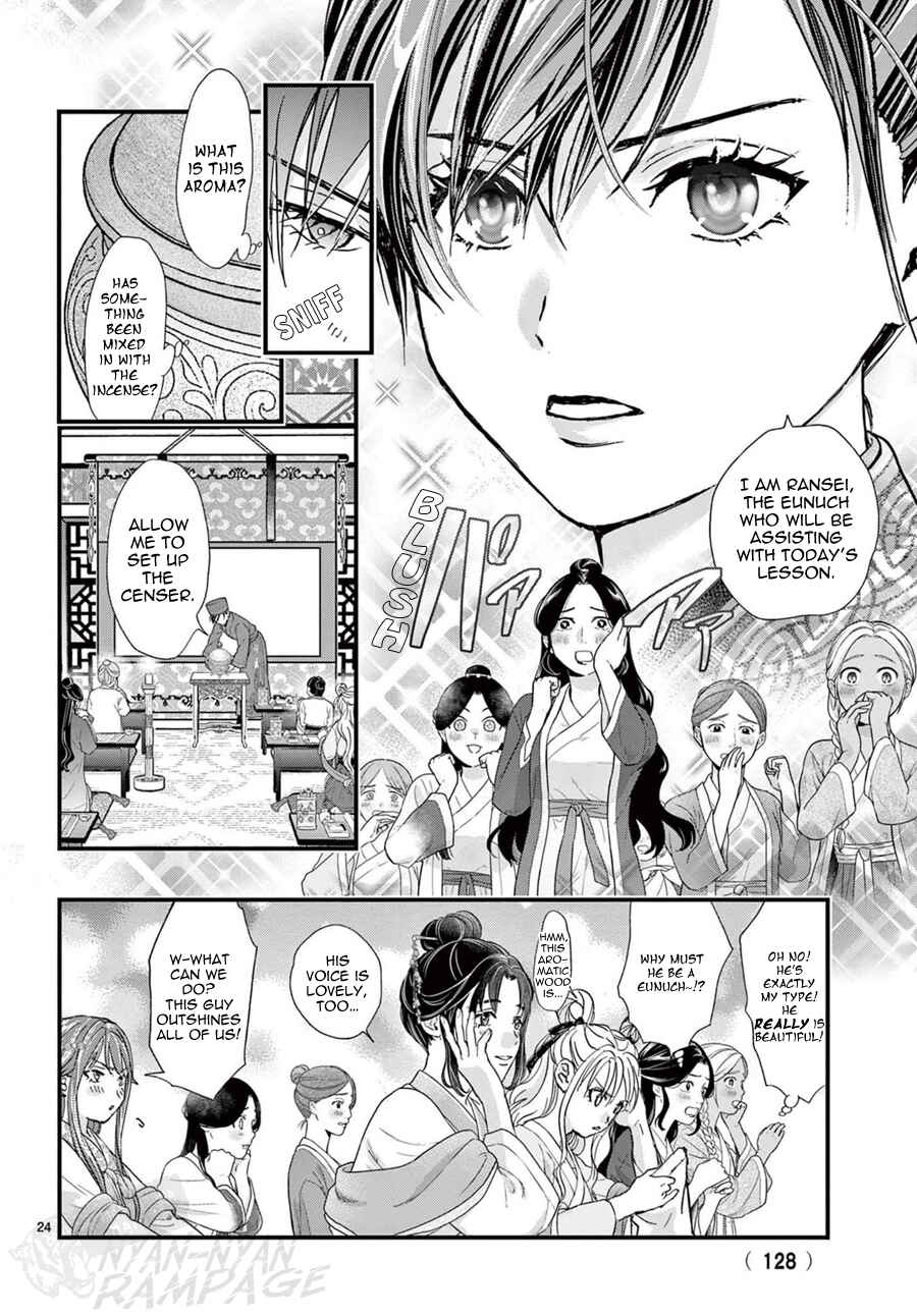 Page 26 Chapter 17 Fushigi Yuugi - Byakko Senki