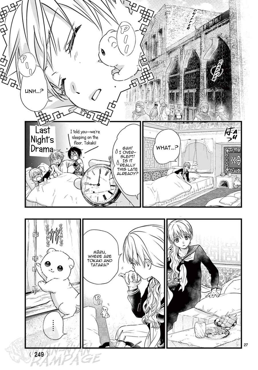 Page 28 Chapter 9 Fushigi Yuugi - Byakko Senki