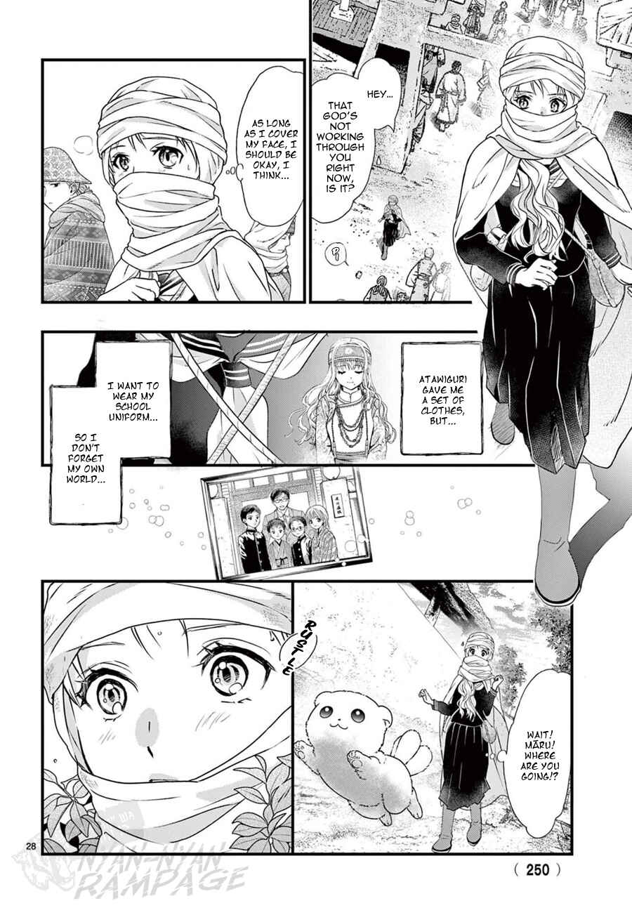Page 29 Chapter 9 Fushigi Yuugi - Byakko Senki