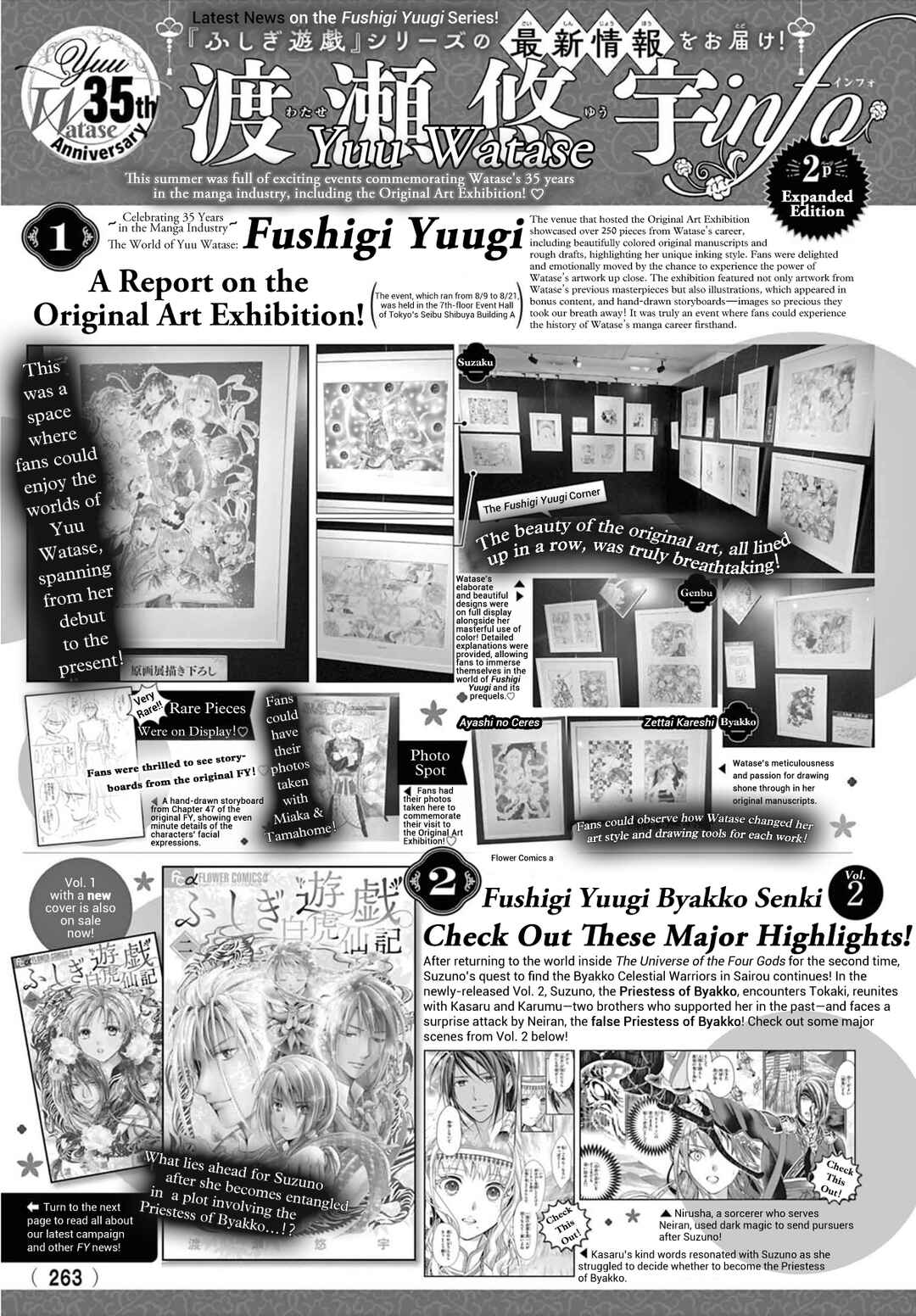 Page 42 Chapter 9 Fushigi Yuugi - Byakko Senki