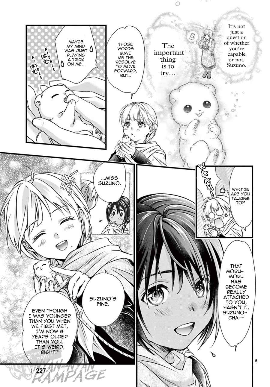 Page 6 Chapter 9 Fushigi Yuugi - Byakko Senki