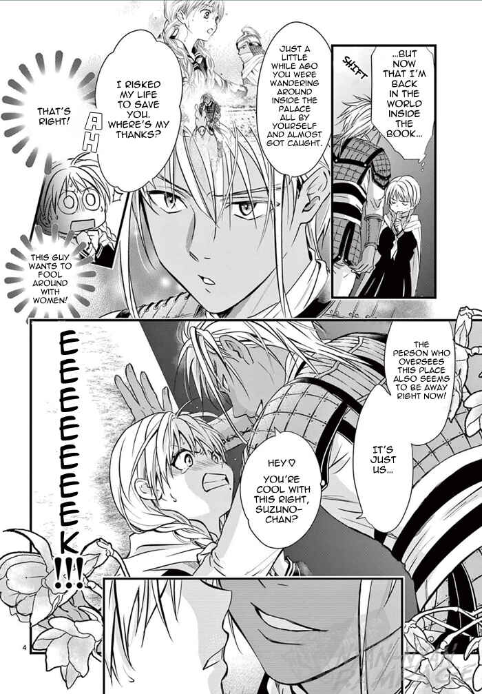 Page 10 Chapter 6 Fushigi Yuugi - Byakko Senki