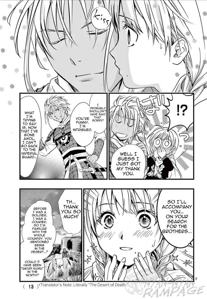 Page 13 Chapter 6 Fushigi Yuugi - Byakko Senki