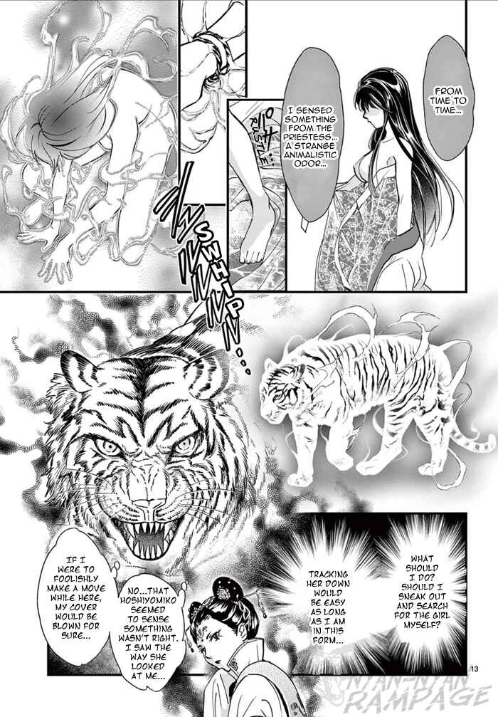 Page 19 Chapter 6 Fushigi Yuugi - Byakko Senki