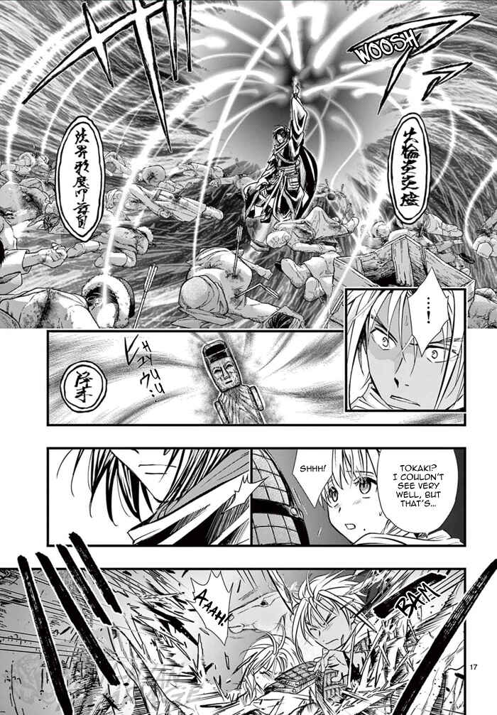 Page 23 Chapter 6 Fushigi Yuugi - Byakko Senki