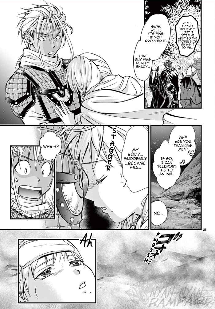 Page 31 Chapter 6 Fushigi Yuugi - Byakko Senki