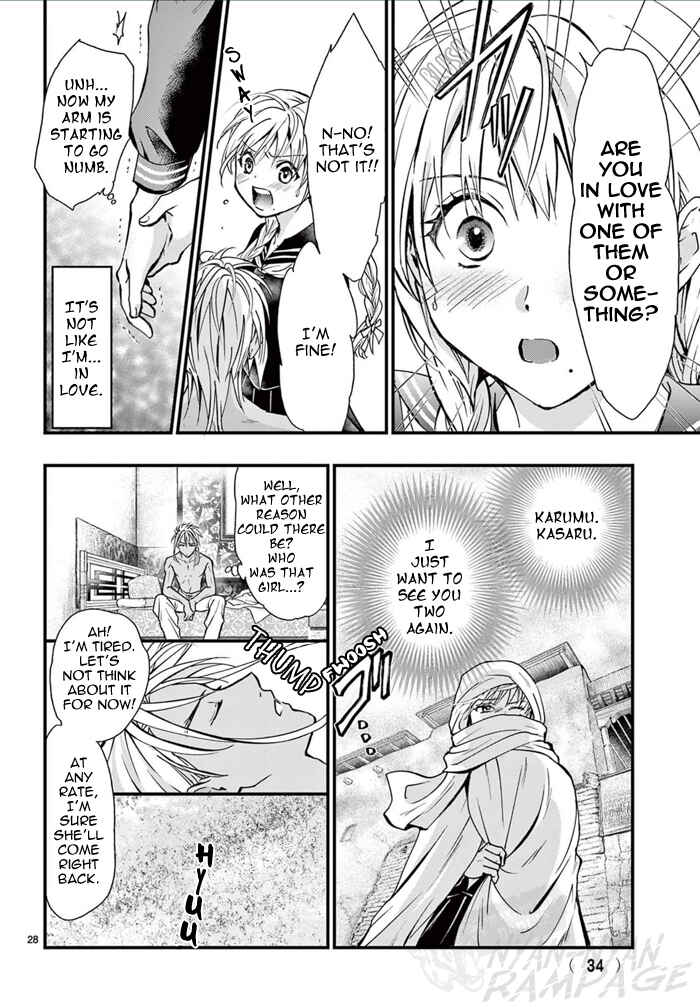 Page 34 Chapter 6 Fushigi Yuugi - Byakko Senki