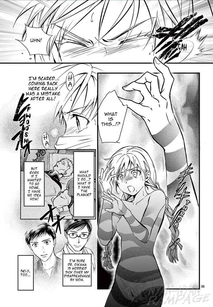 Page 41 Chapter 6 Fushigi Yuugi - Byakko Senki