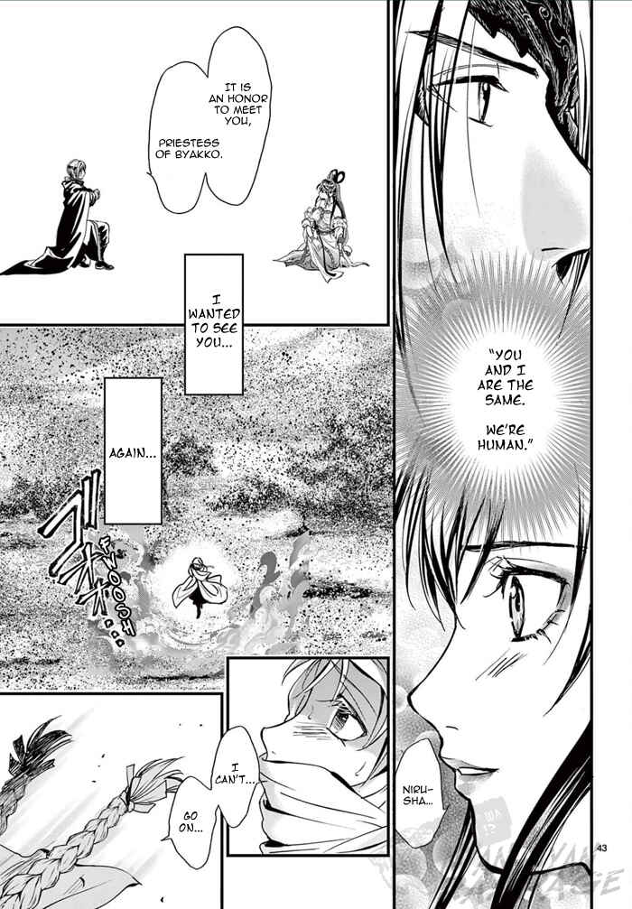 Page 49 Chapter 6 Fushigi Yuugi - Byakko Senki