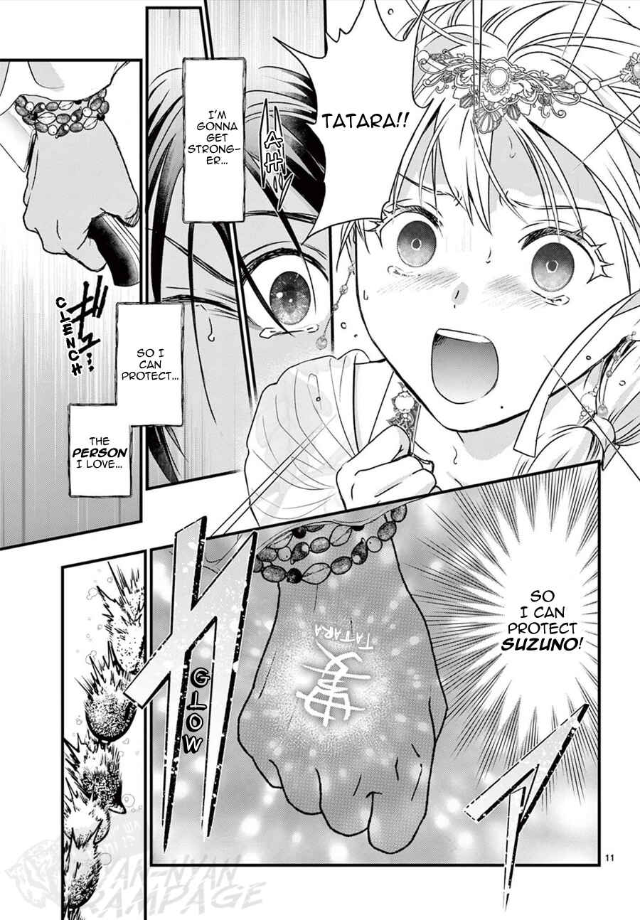 Page 12 Chapter 13 Fushigi Yuugi - Byakko Senki