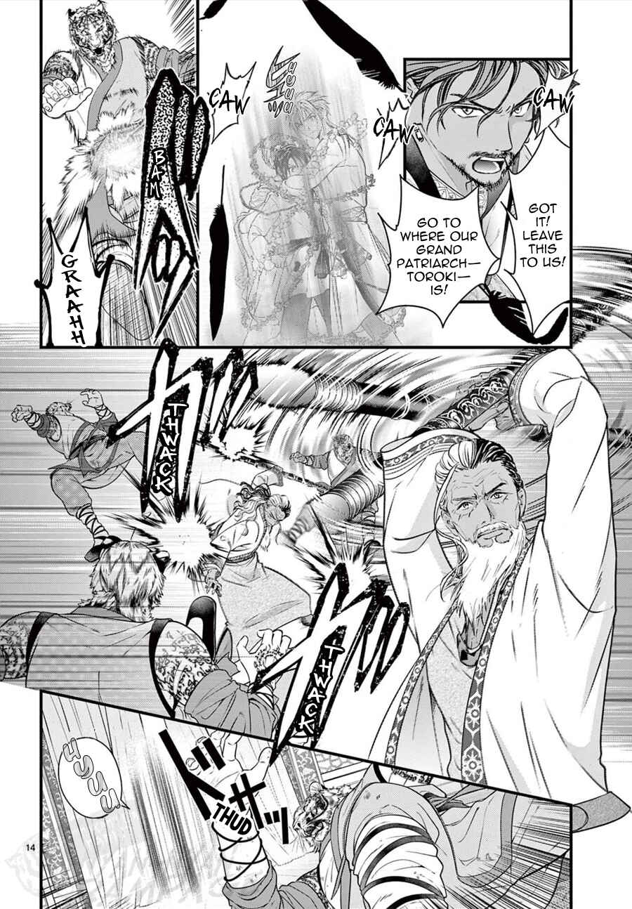 Page 15 Chapter 13 Fushigi Yuugi - Byakko Senki