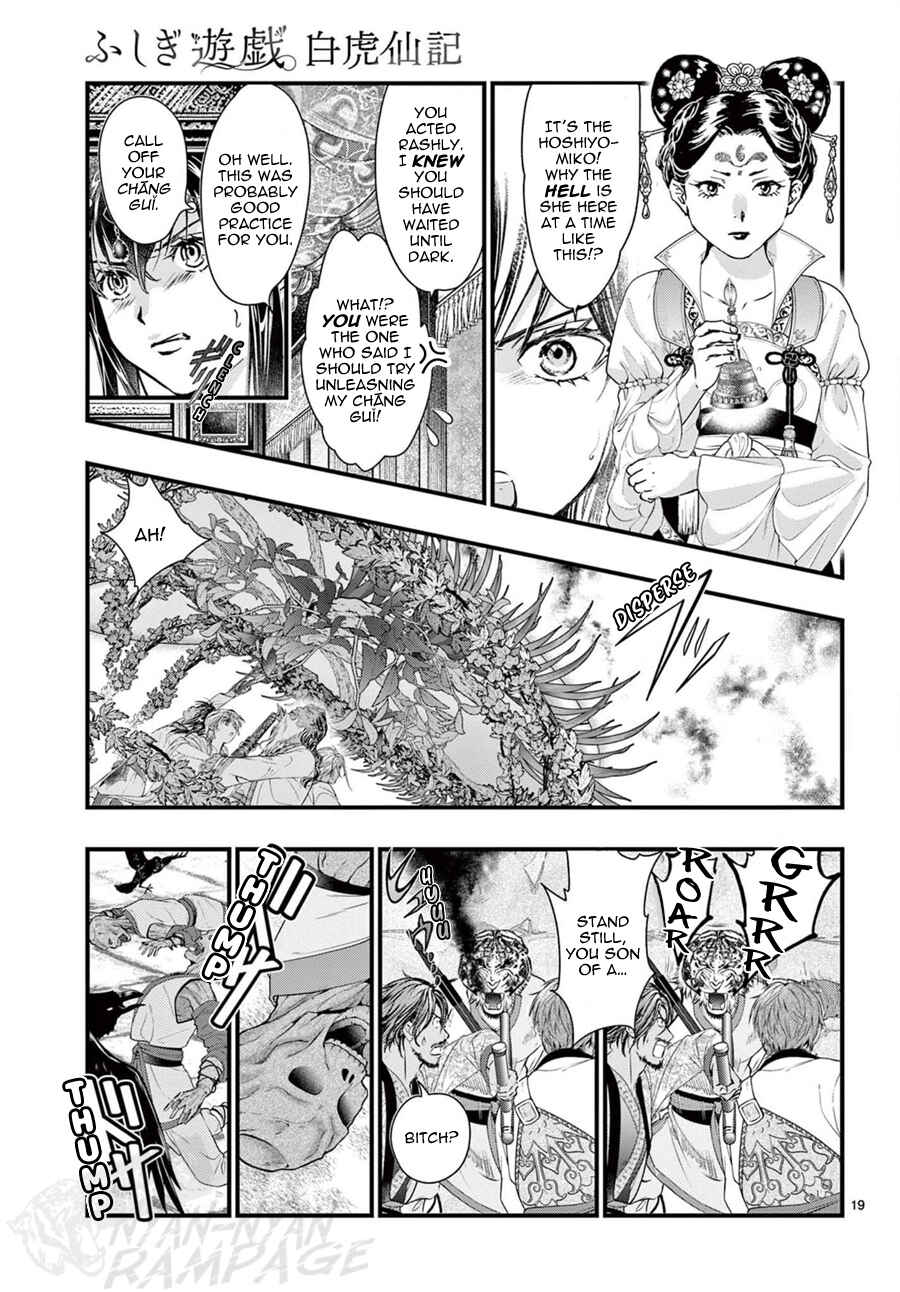 Page 20 Chapter 13 Fushigi Yuugi - Byakko Senki