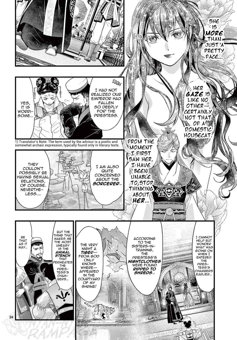 Page 25 Chapter 13 Fushigi Yuugi - Byakko Senki