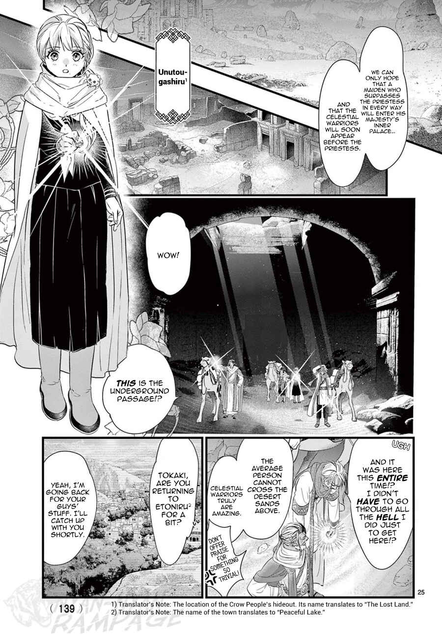 Page 26 Chapter 13 Fushigi Yuugi - Byakko Senki