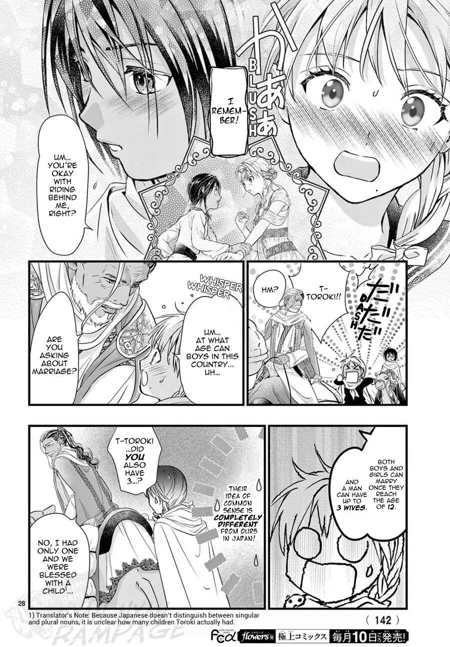Page 29 Chapter 13 Fushigi Yuugi - Byakko Senki