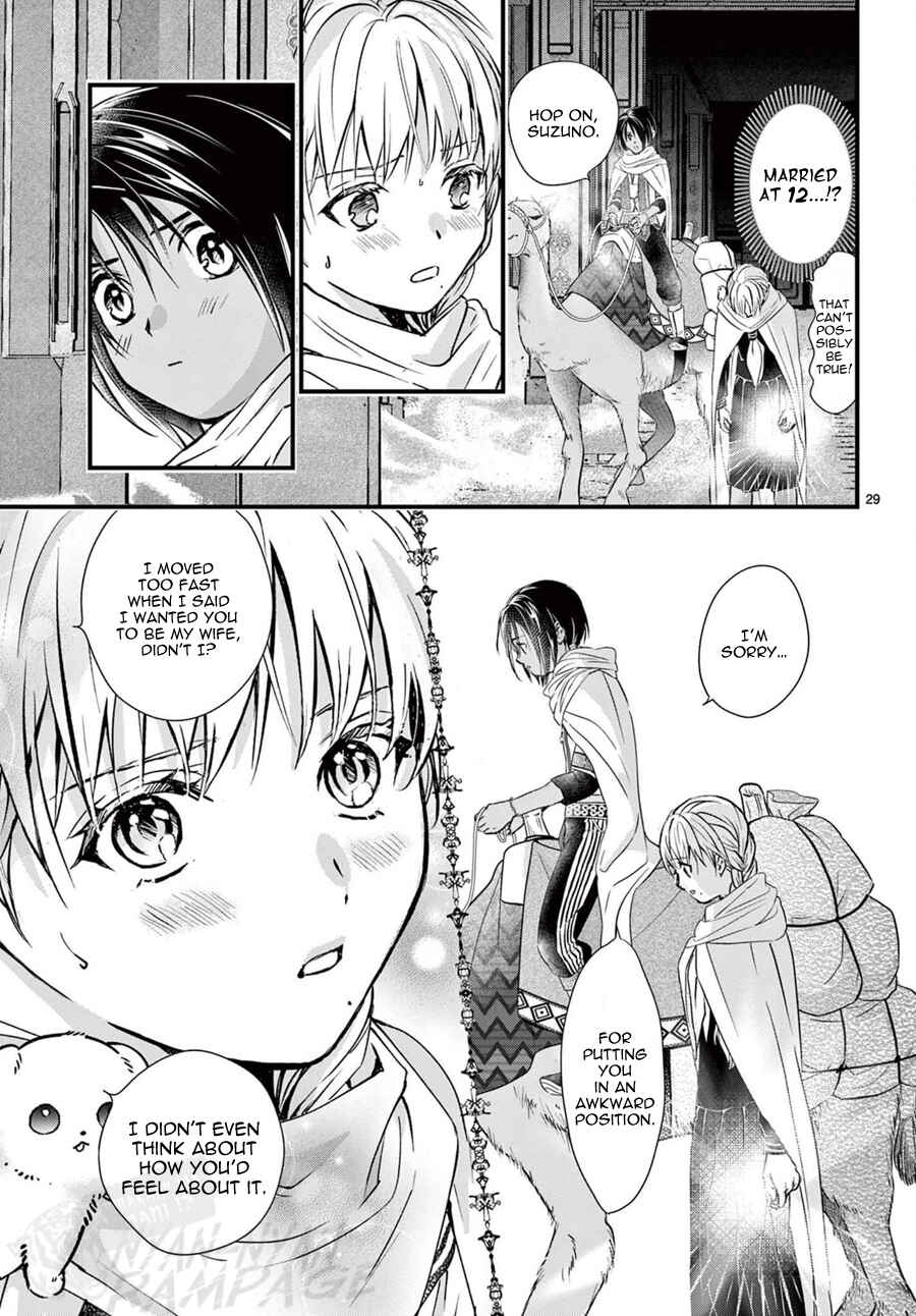 Page 30 Chapter 13 Fushigi Yuugi - Byakko Senki