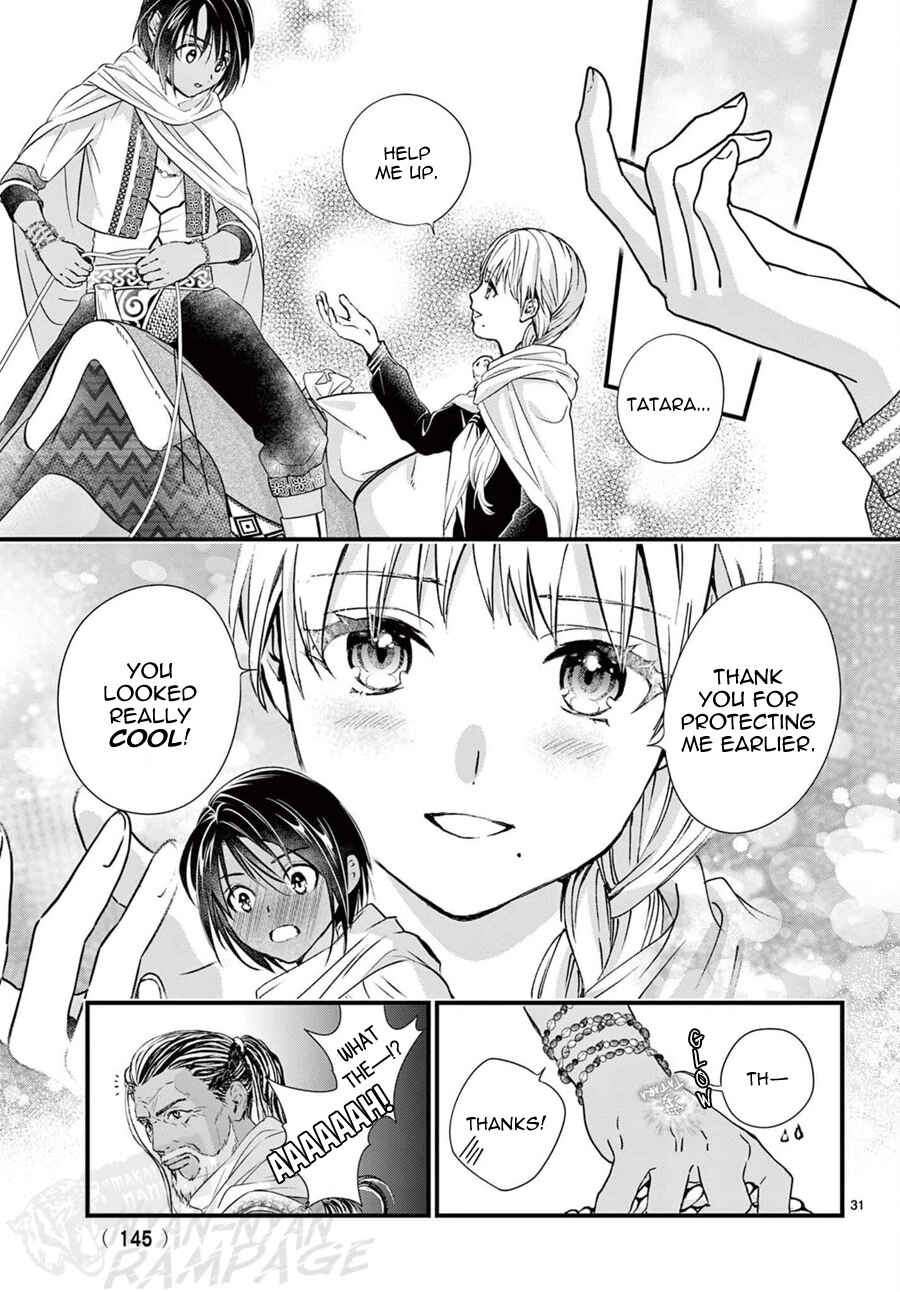 Page 32 Chapter 13 Fushigi Yuugi - Byakko Senki