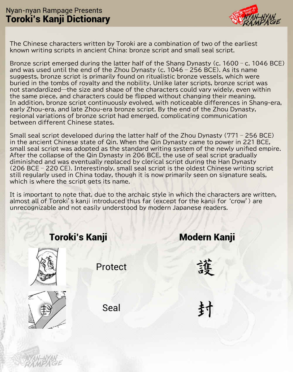 Page 35 Chapter 13 Fushigi Yuugi - Byakko Senki