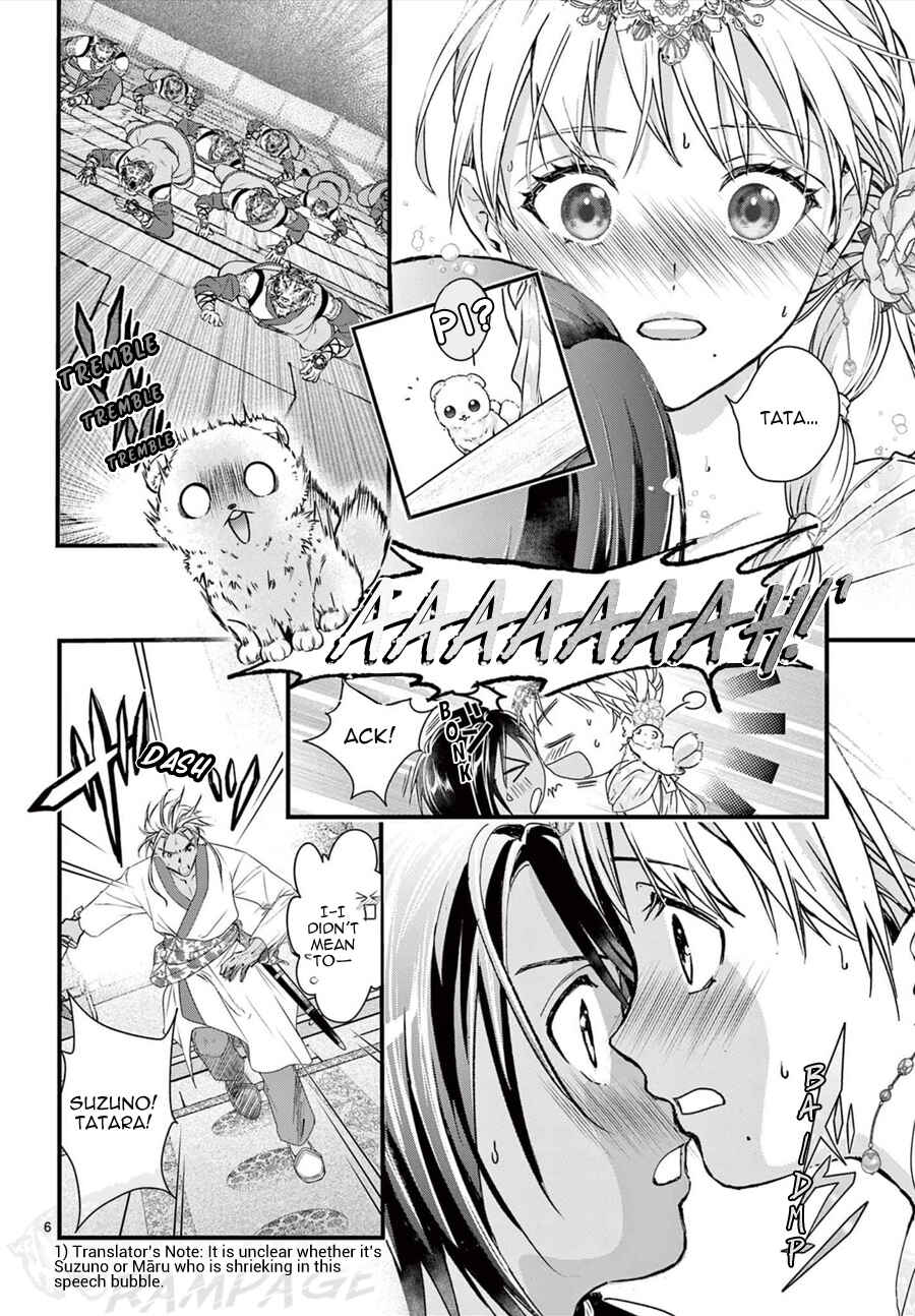 Page 7 Chapter 13 Fushigi Yuugi - Byakko Senki