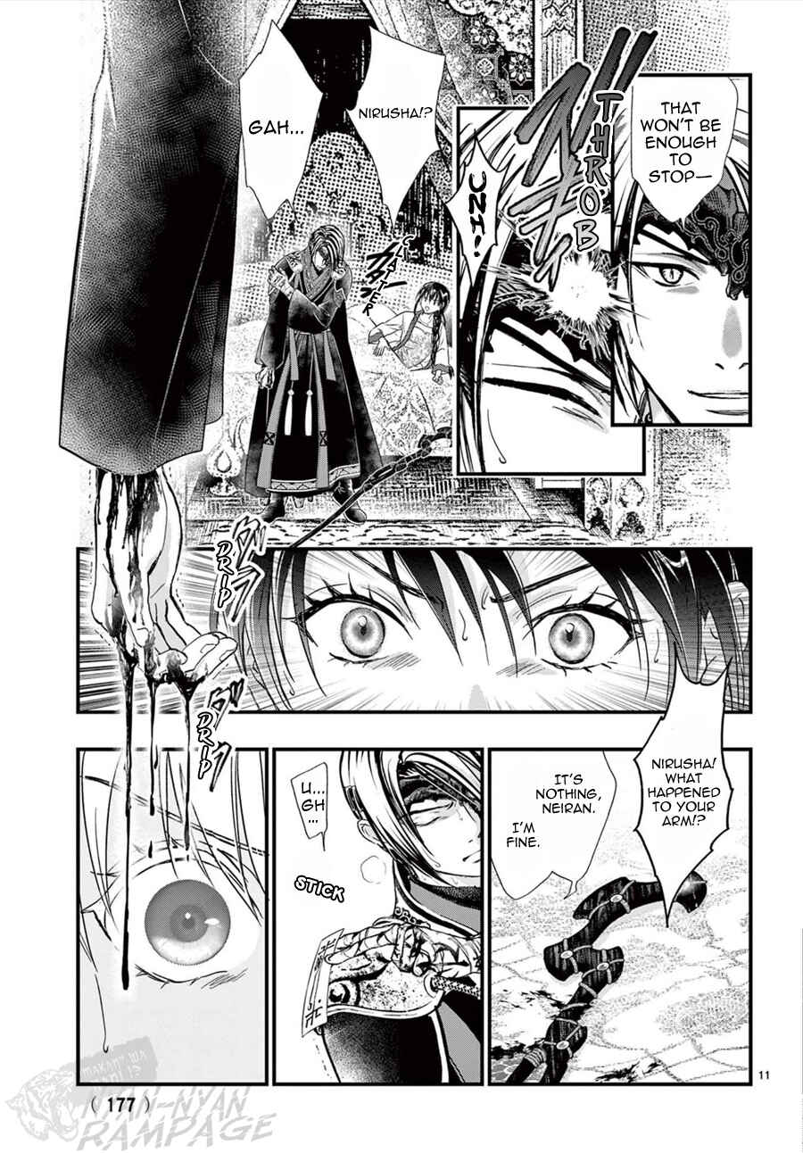 Page 12 Chapter 16 Fushigi Yuugi - Byakko Senki