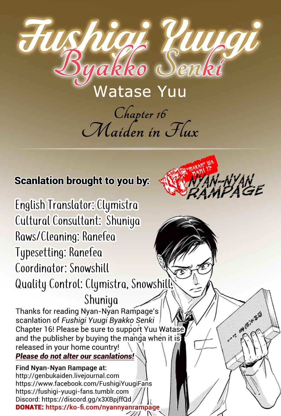 Page 37 Chapter 16 Fushigi Yuugi - Byakko Senki