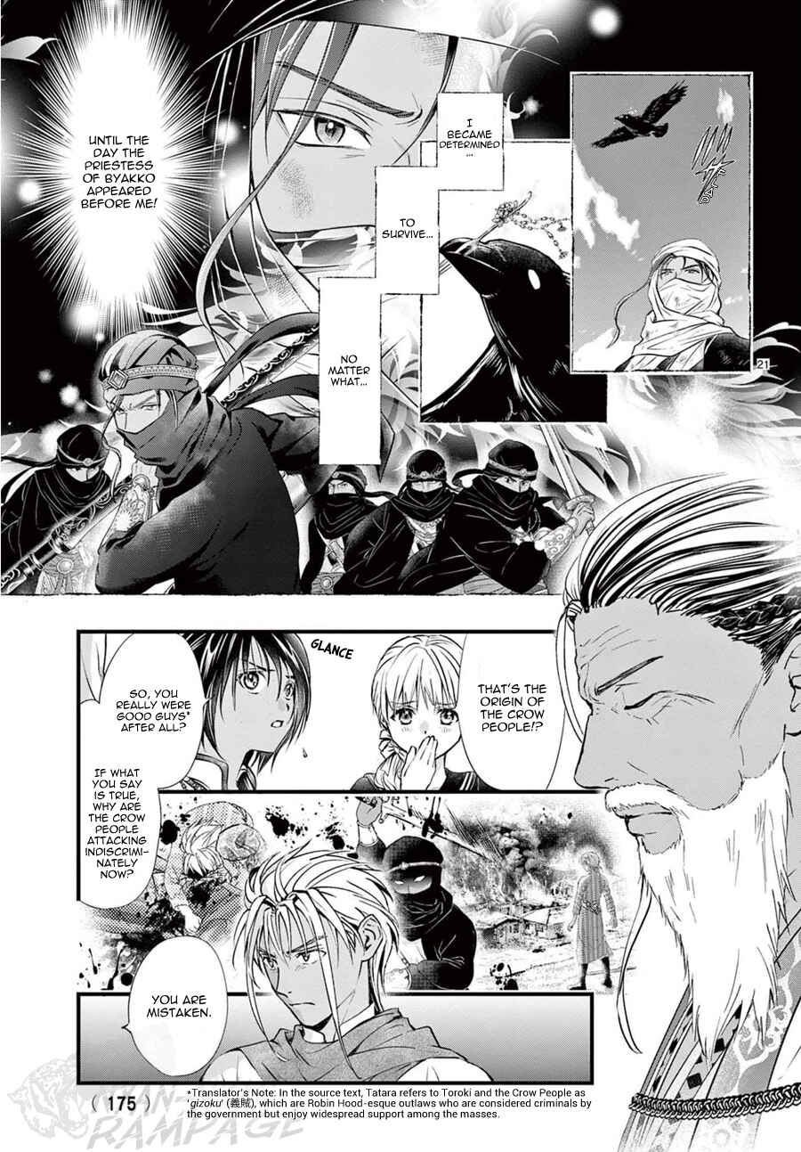 Page 22 Chapter 12 Fushigi Yuugi - Byakko Senki