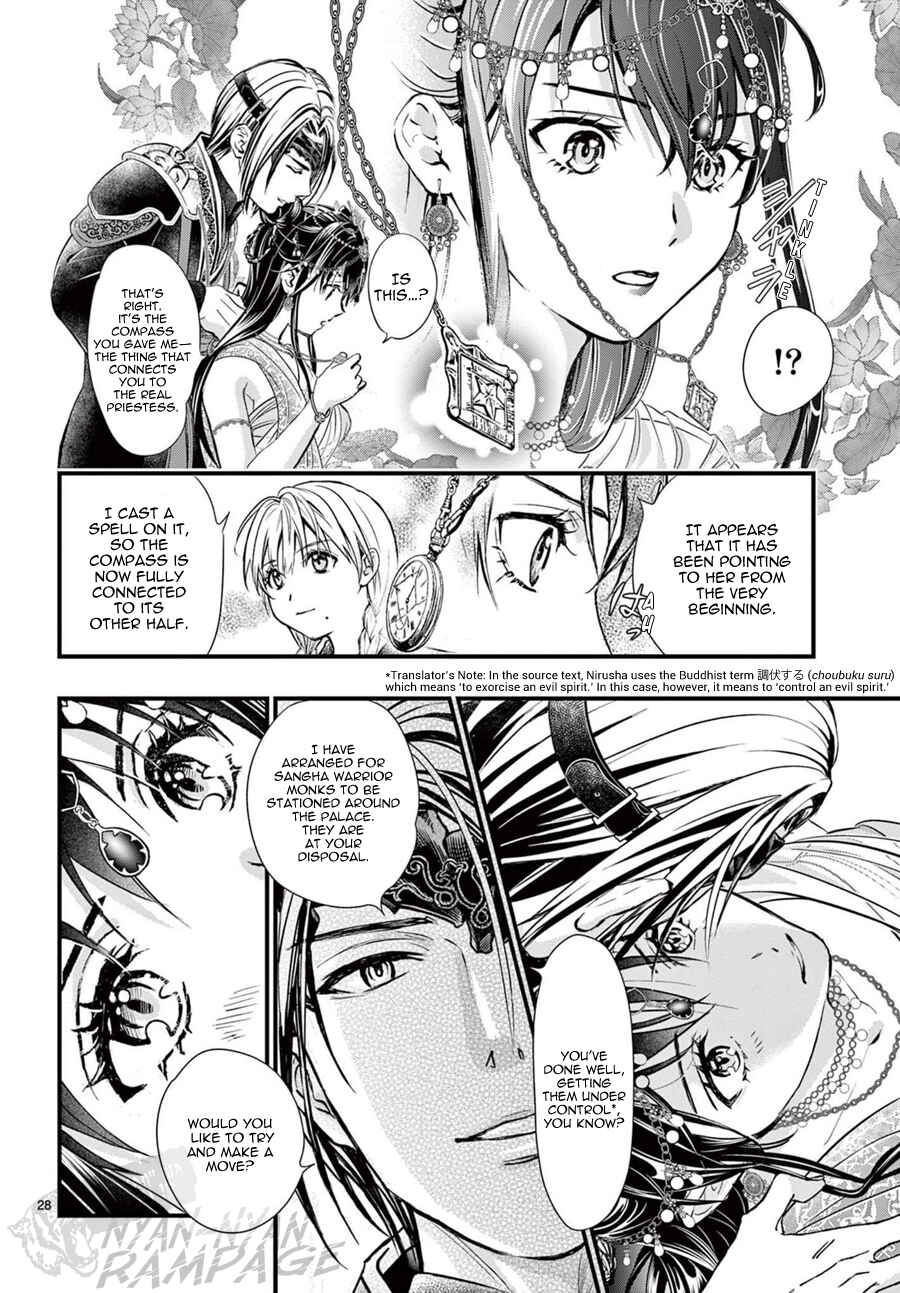 Page 29 Chapter 12 Fushigi Yuugi - Byakko Senki