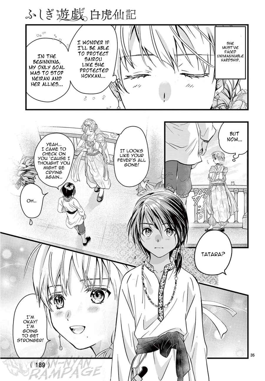 Page 36 Chapter 12 Fushigi Yuugi - Byakko Senki
