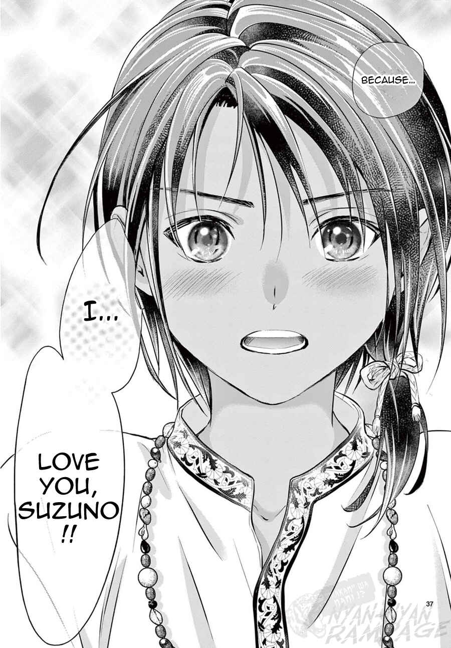Page 38 Chapter 12 Fushigi Yuugi - Byakko Senki