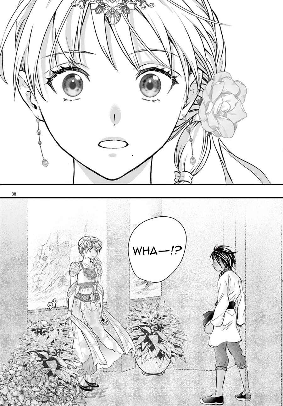 Page 39 Chapter 12 Fushigi Yuugi - Byakko Senki